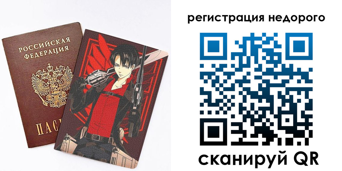 временная регистрация госуслуги в Юрюзани