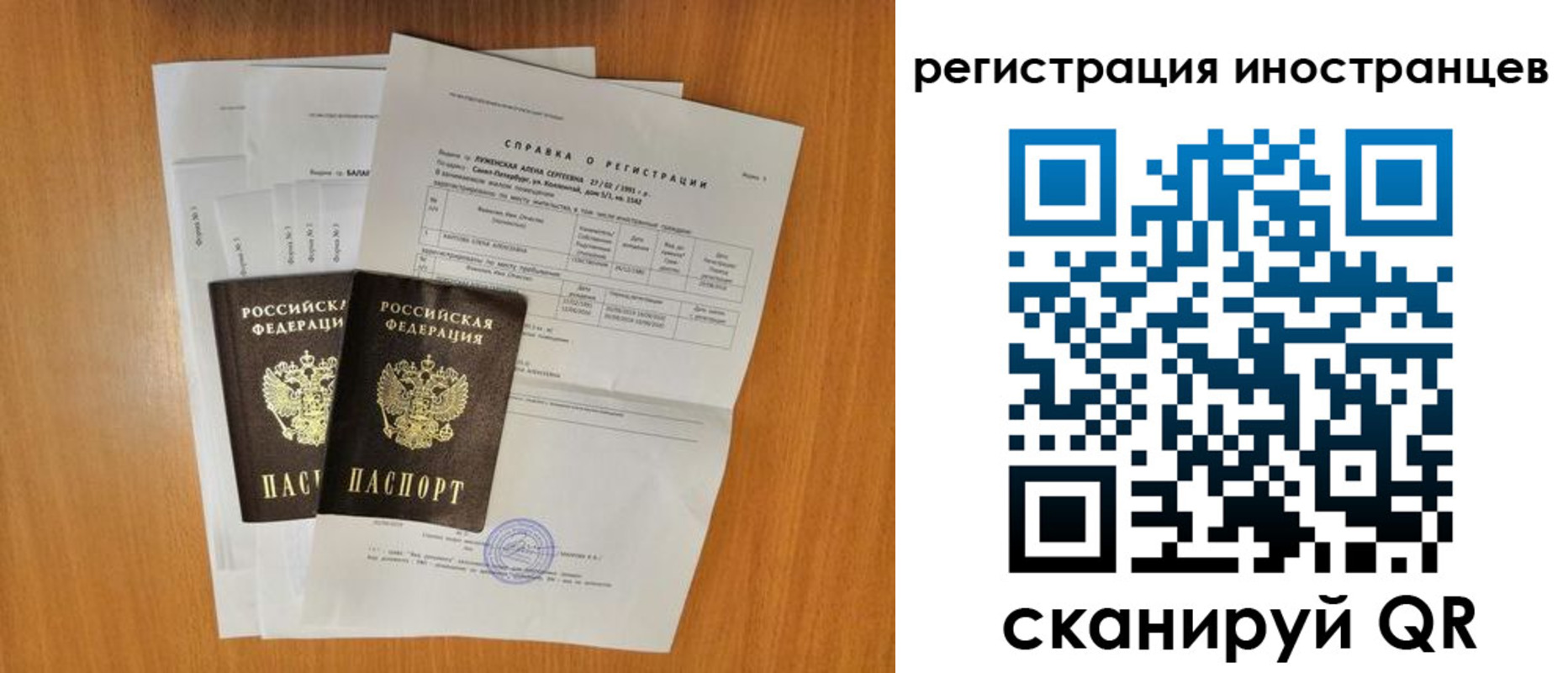 регистрация в Юрюзани
